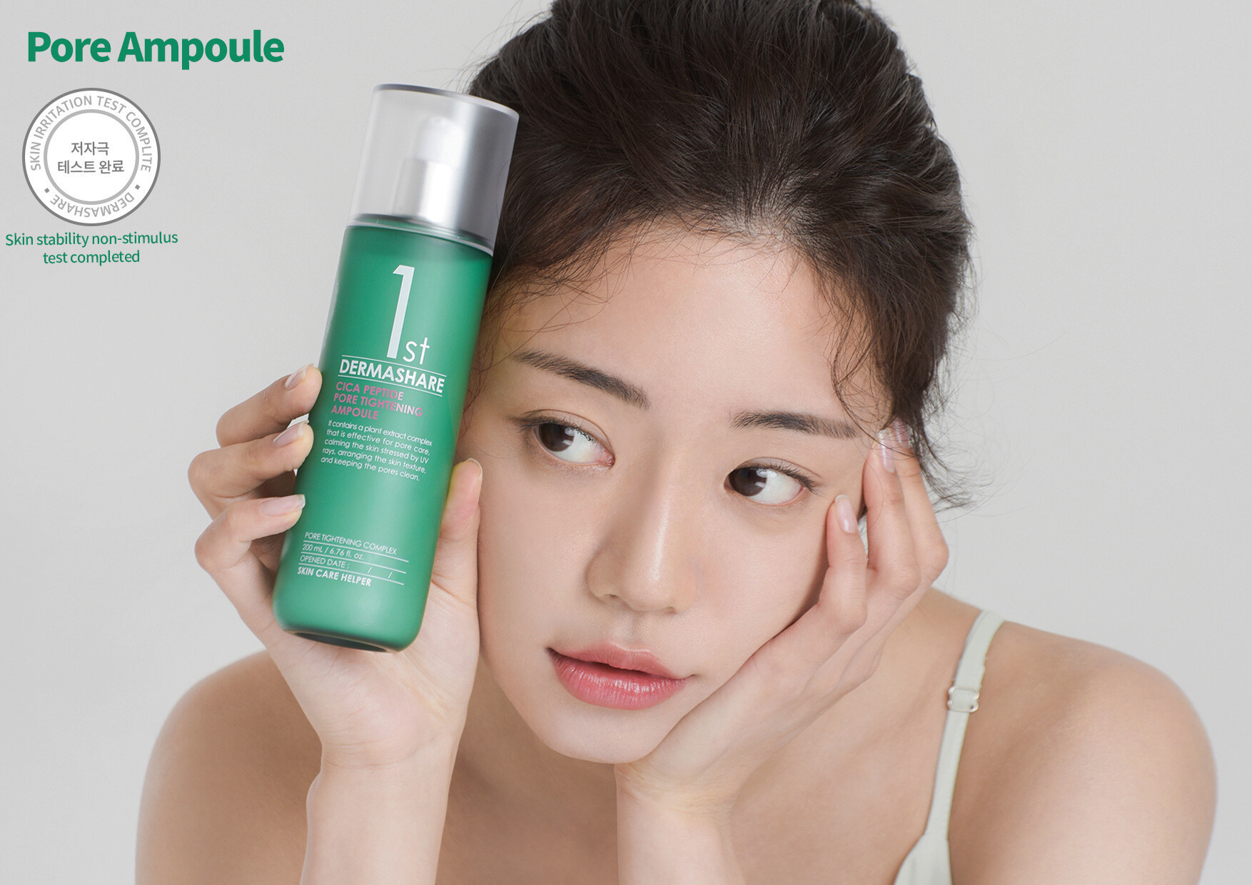 DERMASHARE D21