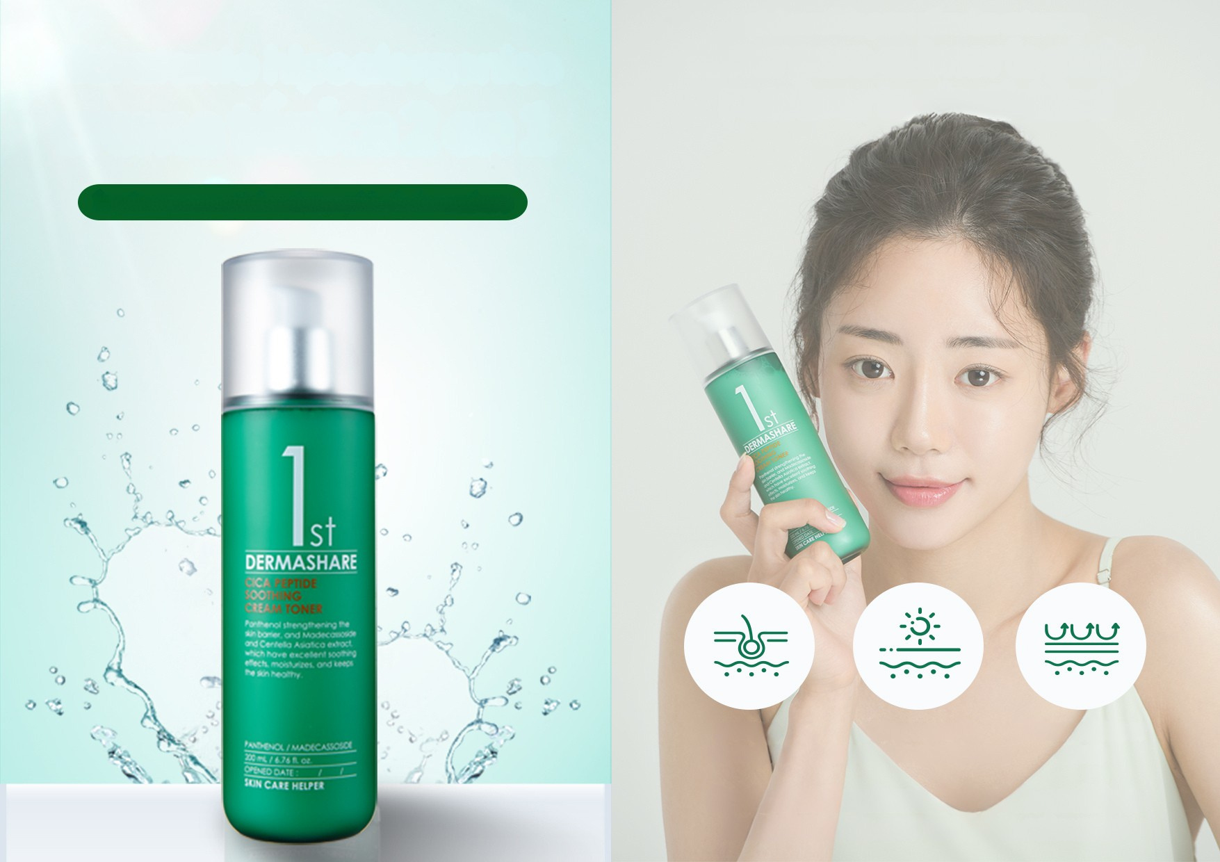 DERMASHARE D23
