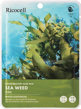RICOCELL R23